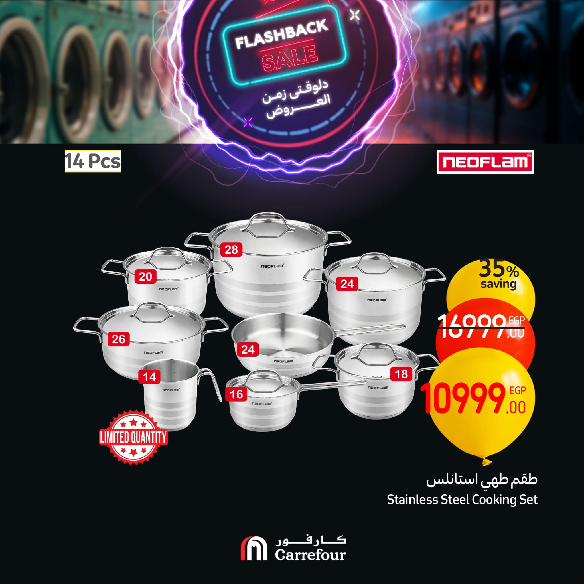 carrefour offers from 2feb to 23feb 2025 عروض كارفور من 2 فبراير حتى 23 فبراير 2025 صفحة رقم 2